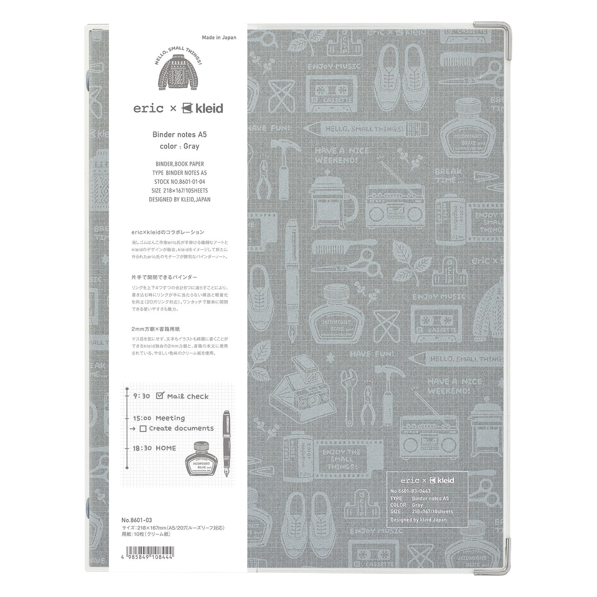 Kleid A5 2mm Graph Paper Binder Notebook Gray