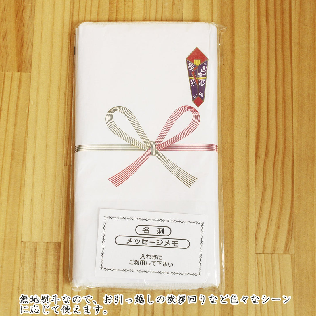 Nakamura Plain Towel Set with Gift Wrap 10 Pieces White