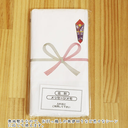 Nakamura Plain Towel Set with Gift Wrap 10 Pieces White