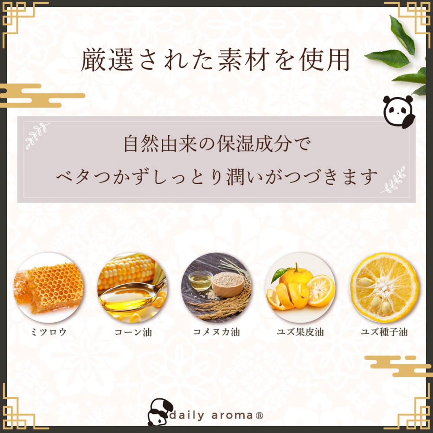 Daily Aroma Yuzu Multi Balm 3.5g Moisturizing Hand Care