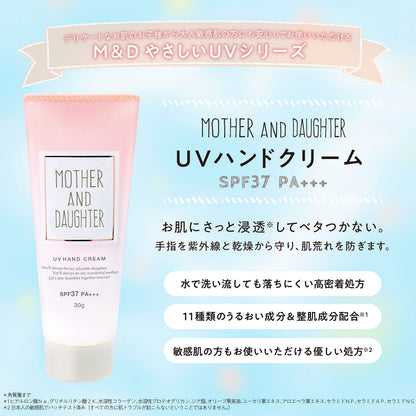 MOTHER AND DAUGHTER UV Hand Cream SPF37 PA+++ 30g