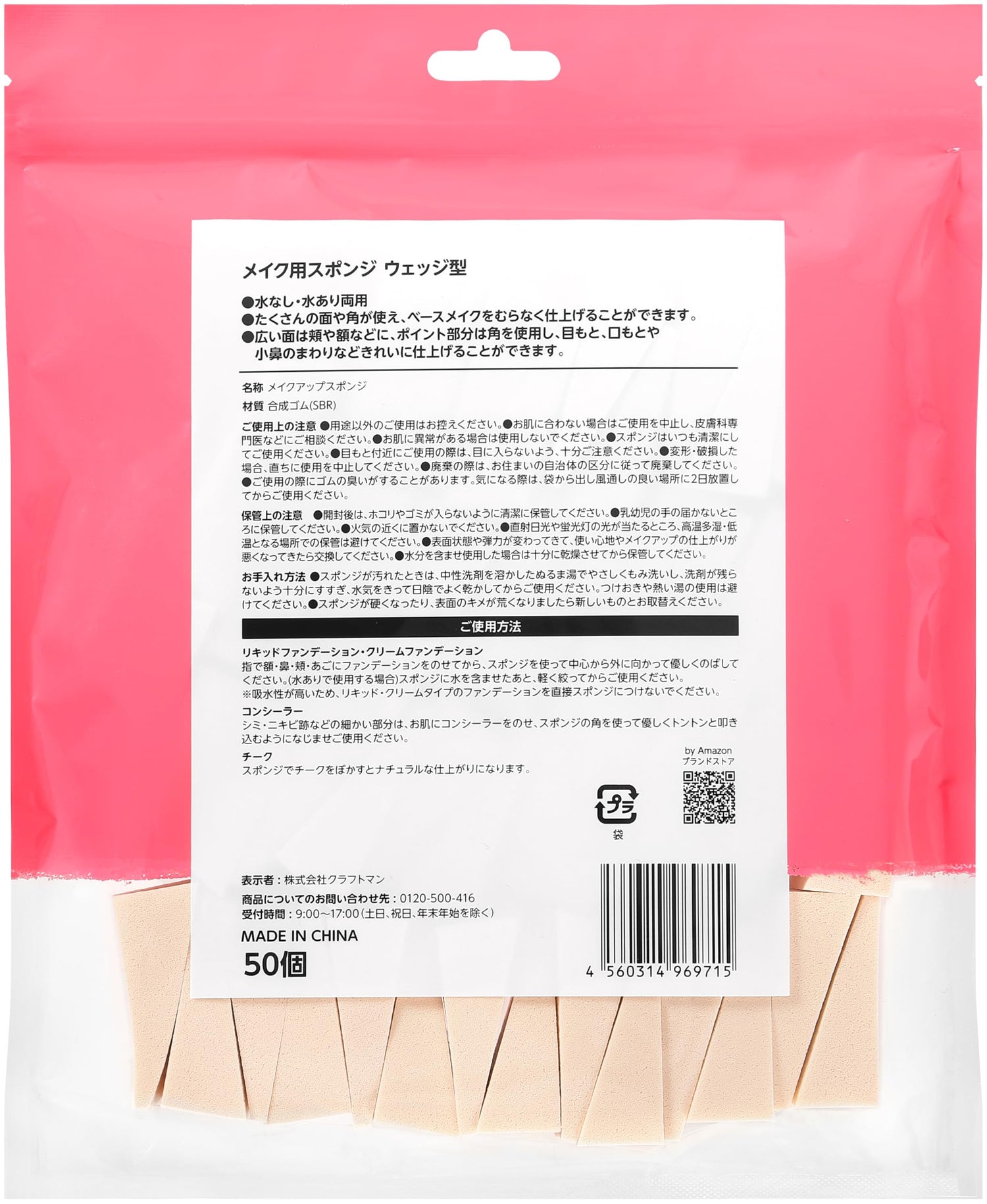 by Amazon Makeup Sponge Wedge 50 Count Versatile Use