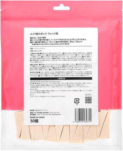 by Amazon Makeup Sponge Wedge 50 Count Versatile Use