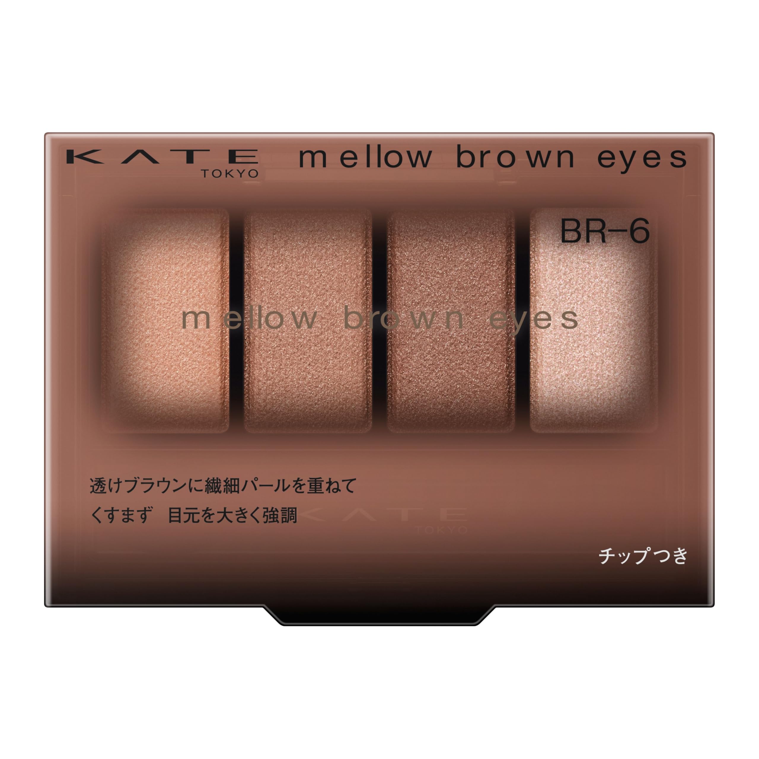 KATE Mellow Brown Eyes BR-6 Versatile Eyeshadow Palette