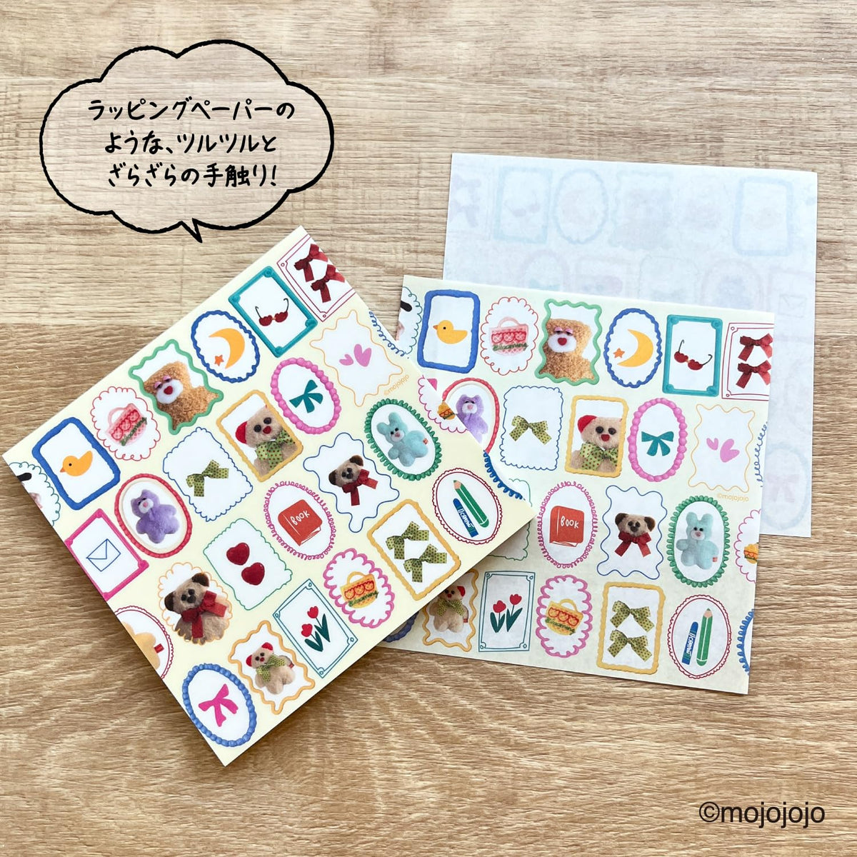 mojojojo Memo Pad Yellow 100 Sheets for Creative Notes