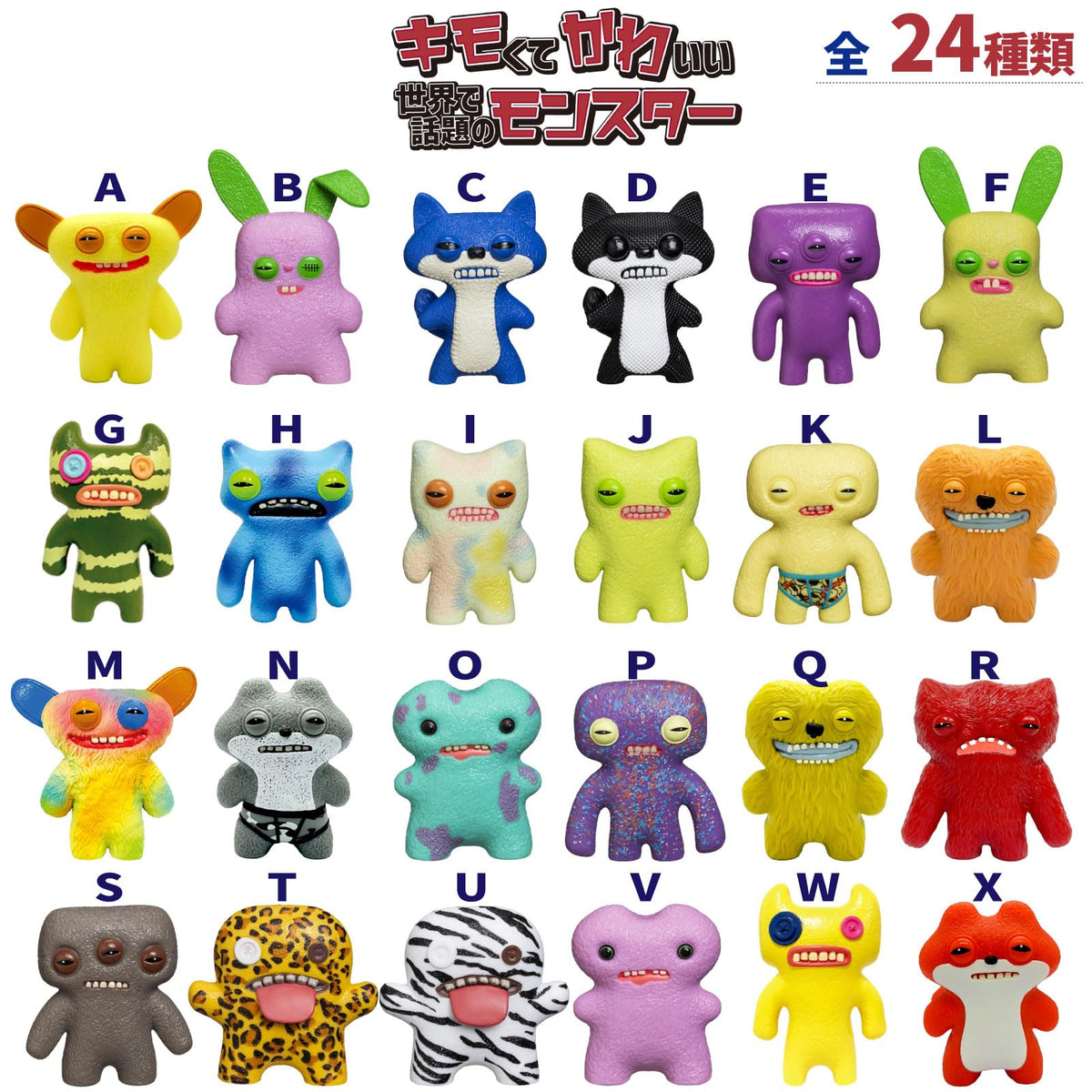 Fuggler Collectible Figure Open Box C Unique Character Design