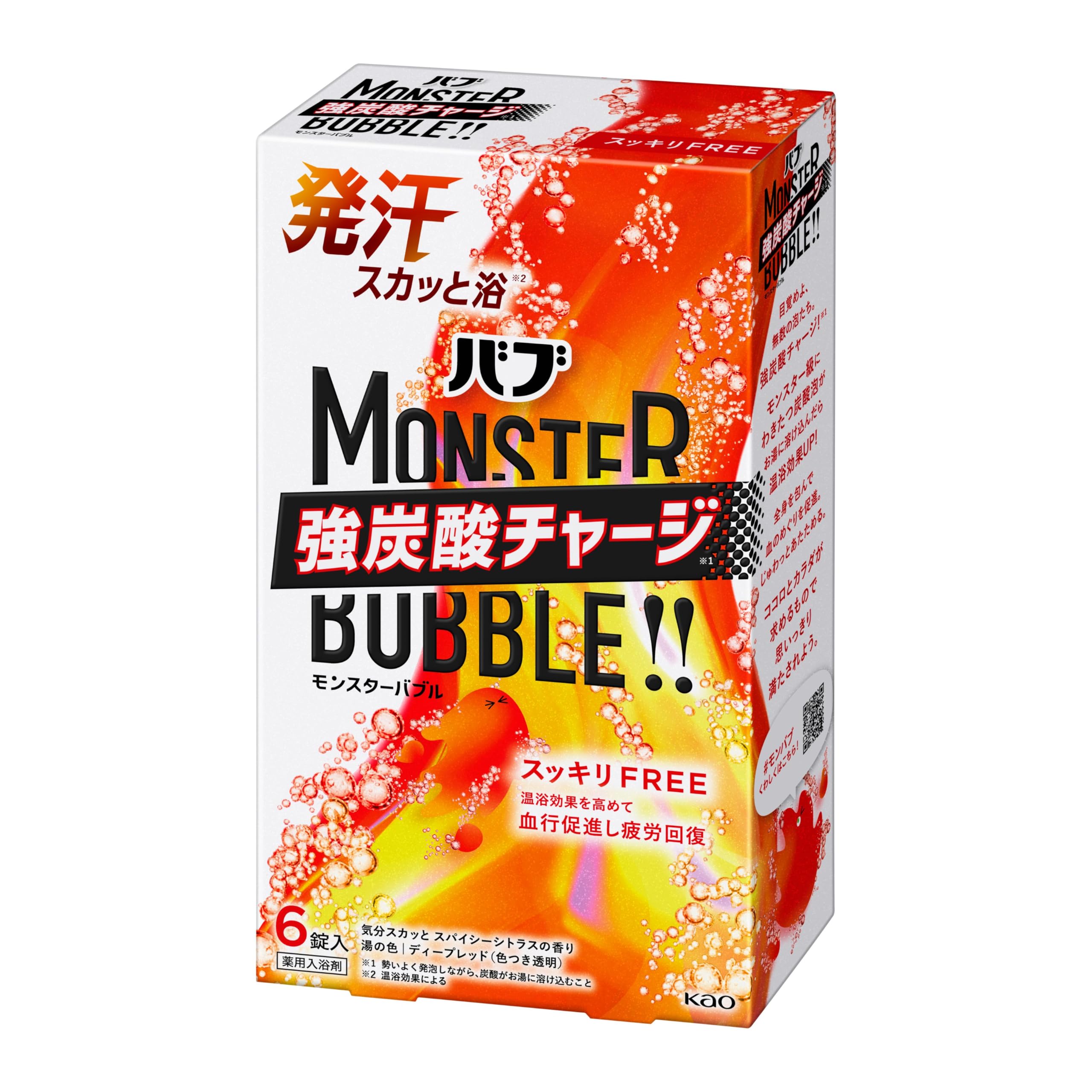 Babu Monster Bubble Refreshing Bath Tablets 6 Count