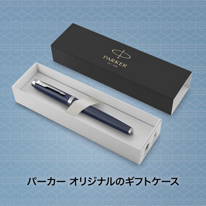 PARKER IM Fountain Pen Royal Blue CT Fine Point Gift Boxed