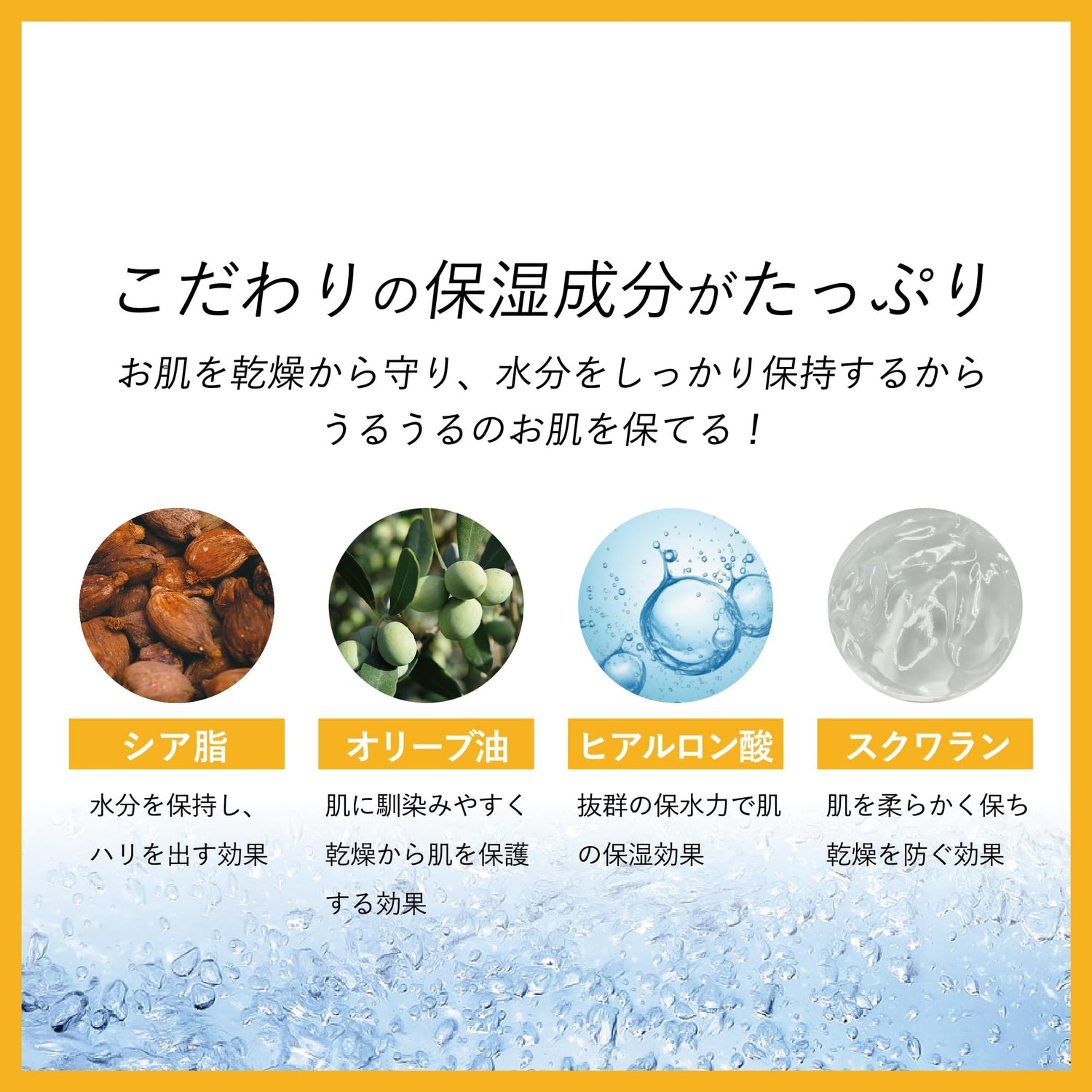 Pia Jour Body Foam 400ml Gentle Cleansing for Delicate Areas