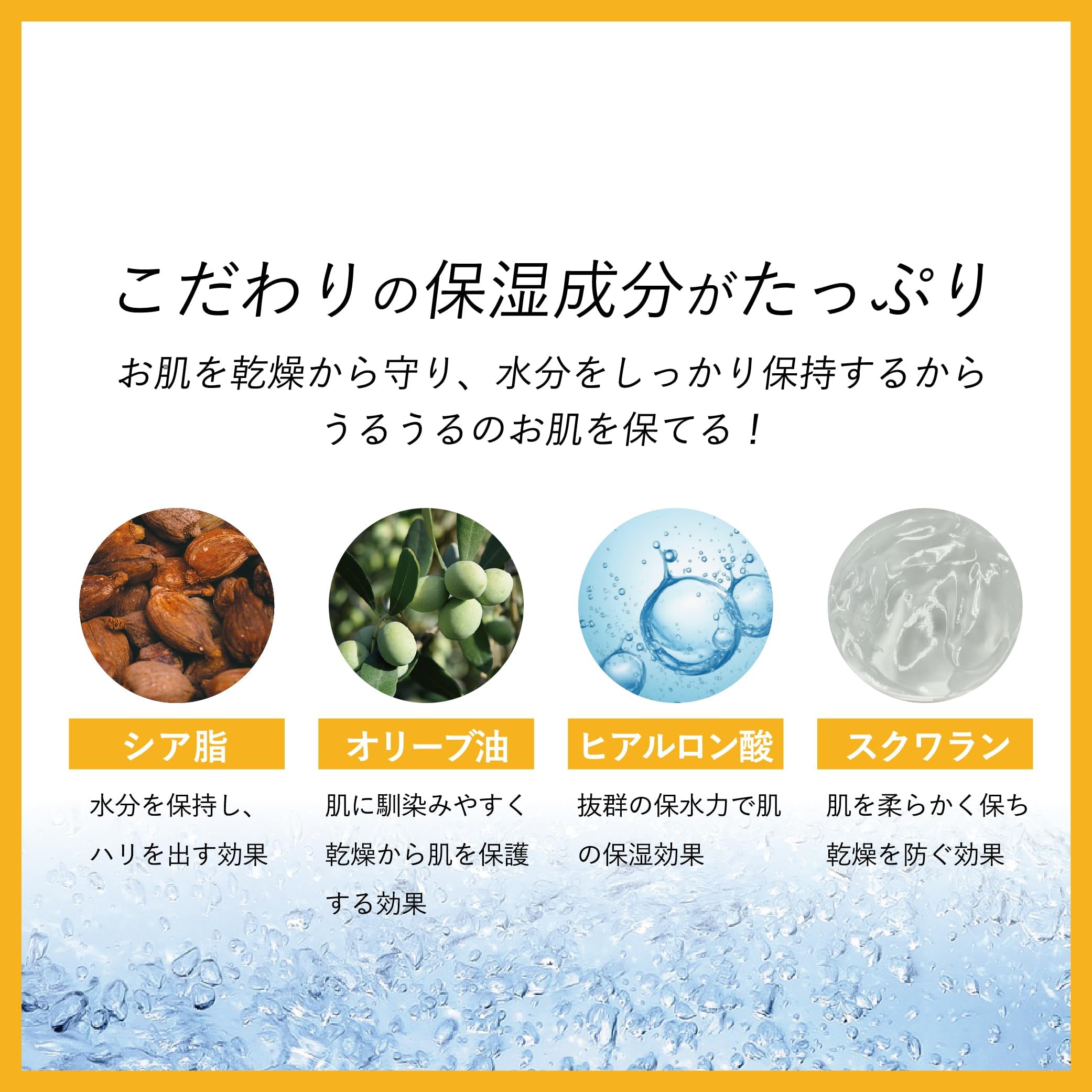 Pia Jour Body Foam 400ml Gentle Cleansing for Delicate Areas
