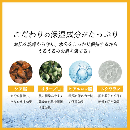 Pia Jour Body Foam 400ml Gentle Cleansing for Delicate Areas
