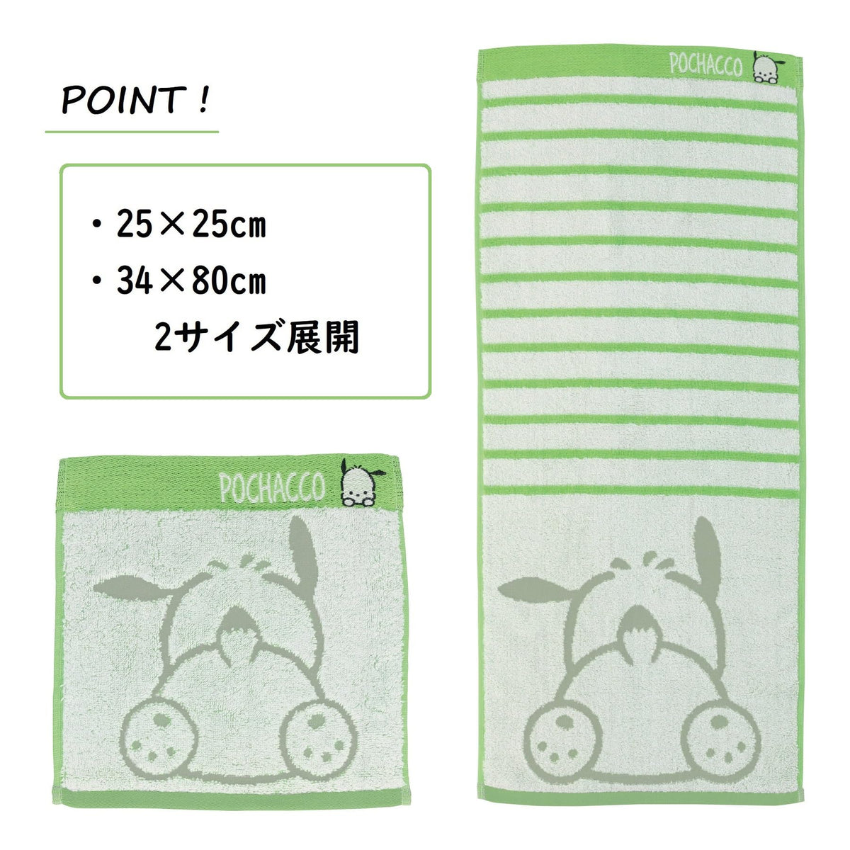 Marushin Face Towel Organic Cotton Antibacterial Soft Touch