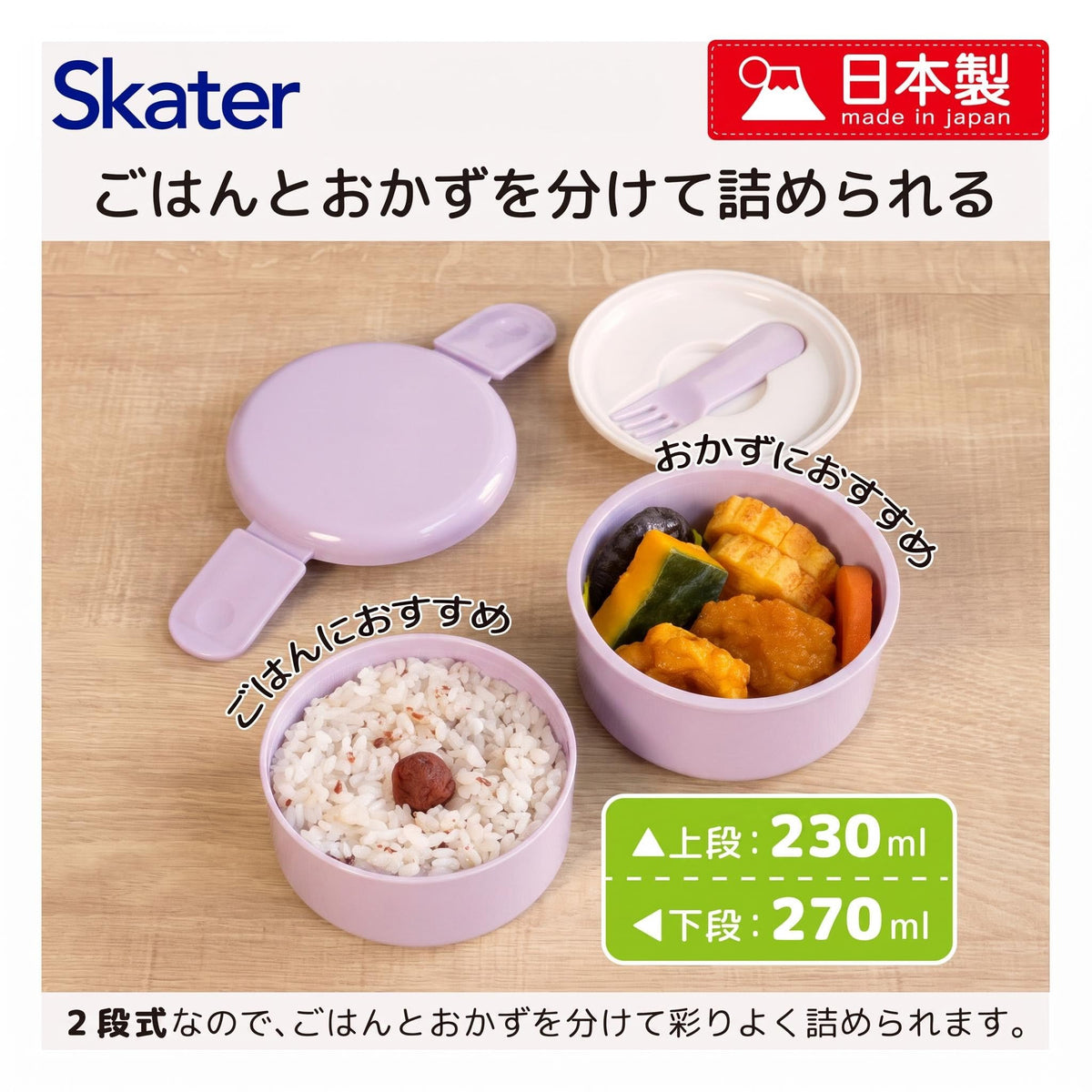 Skater Round Lunch Box 500ml with Fork Made in Japan My Melody &amp; Kuromi Design