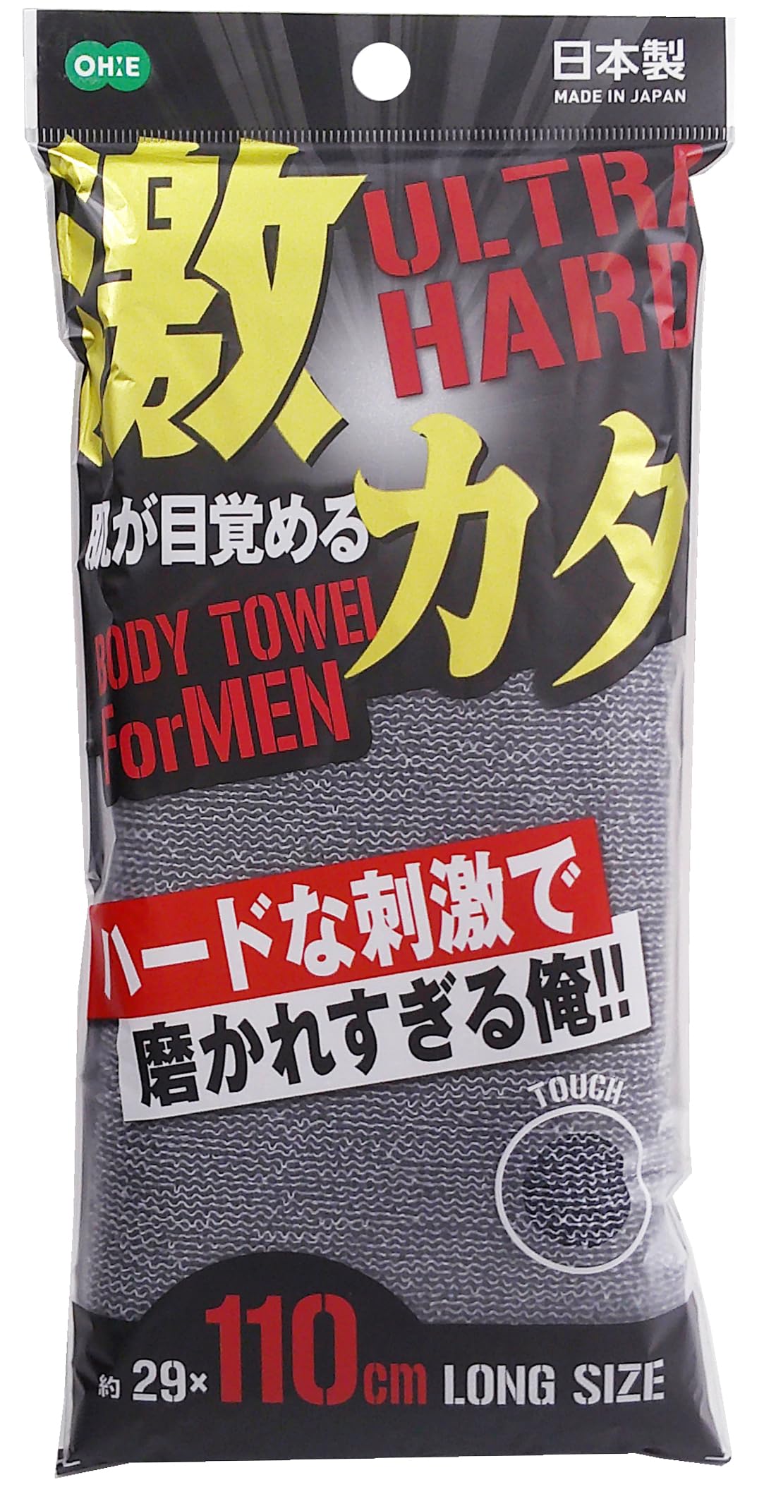 Ohe Body Towel Extra Firm Black 29cm x 110cm for Deep Cleansing