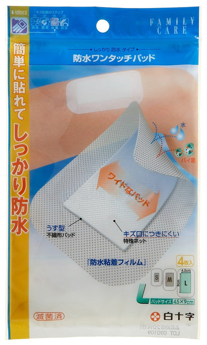 Hakujuuji Waterproof One-Touch Pad L Large Size Bandages 4 Count