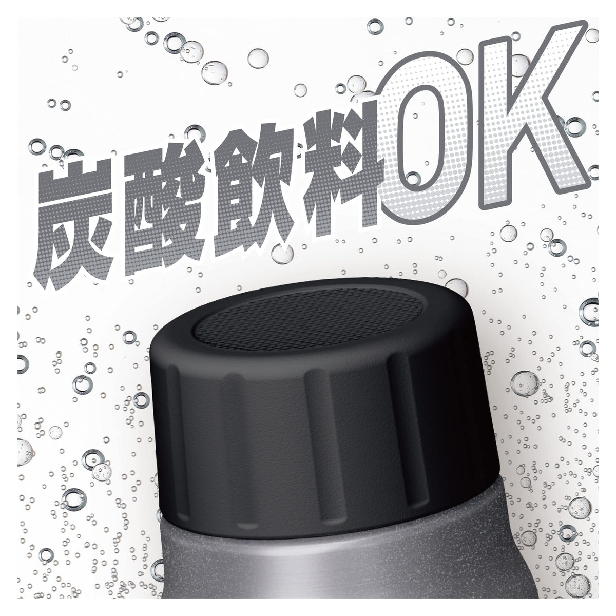 THERMOS Insulated Drink Bottle for Carbonated Beverages 500ml Silver