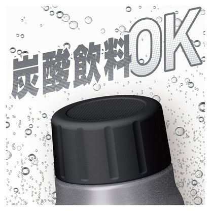 THERMOS Insulated Drink Bottle for Carbonated Beverages 500ml Silver