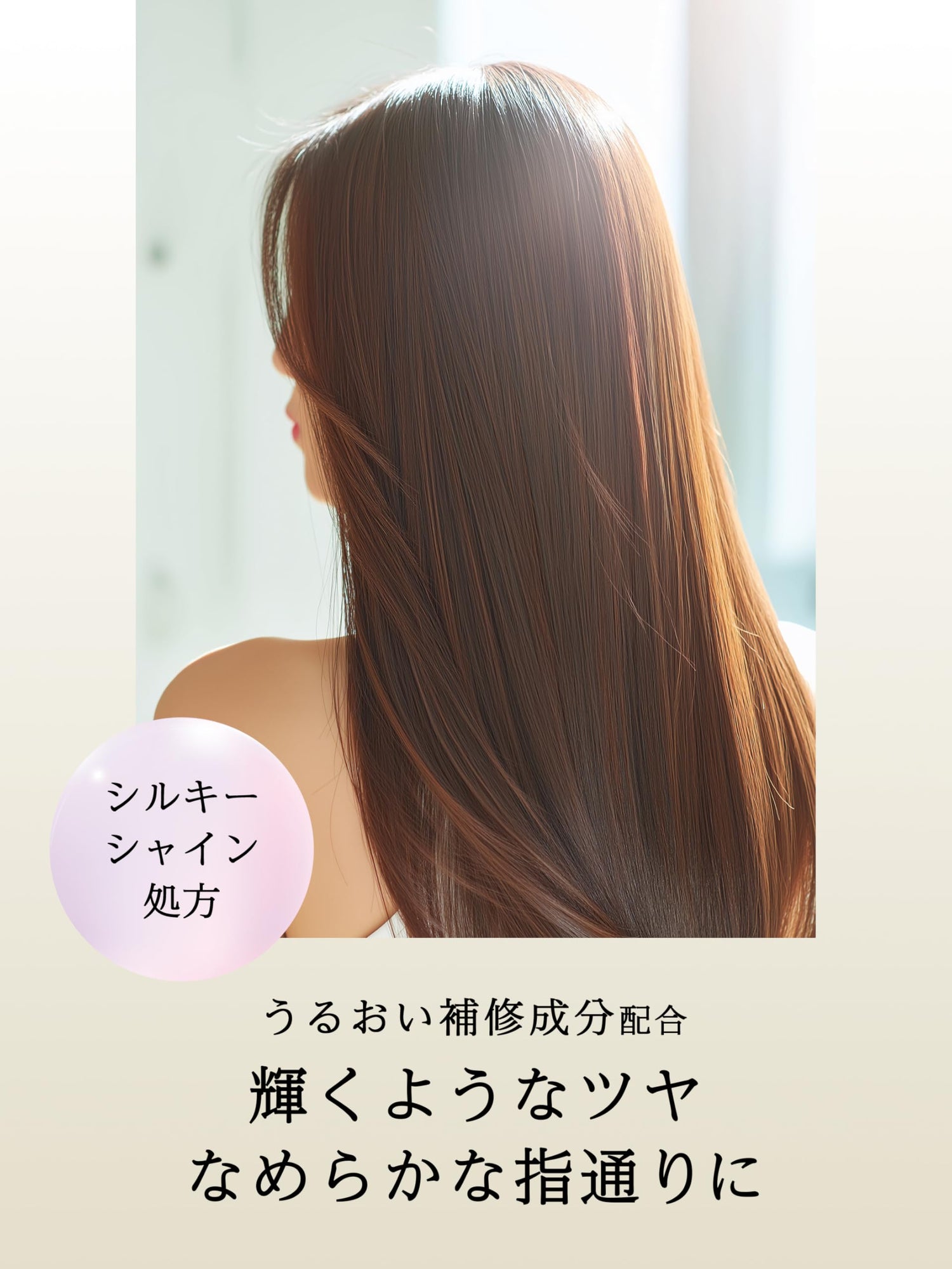 Diane Shampoo and Conditioner Set Silky Shine 450ml with White Berry Musk Scent
