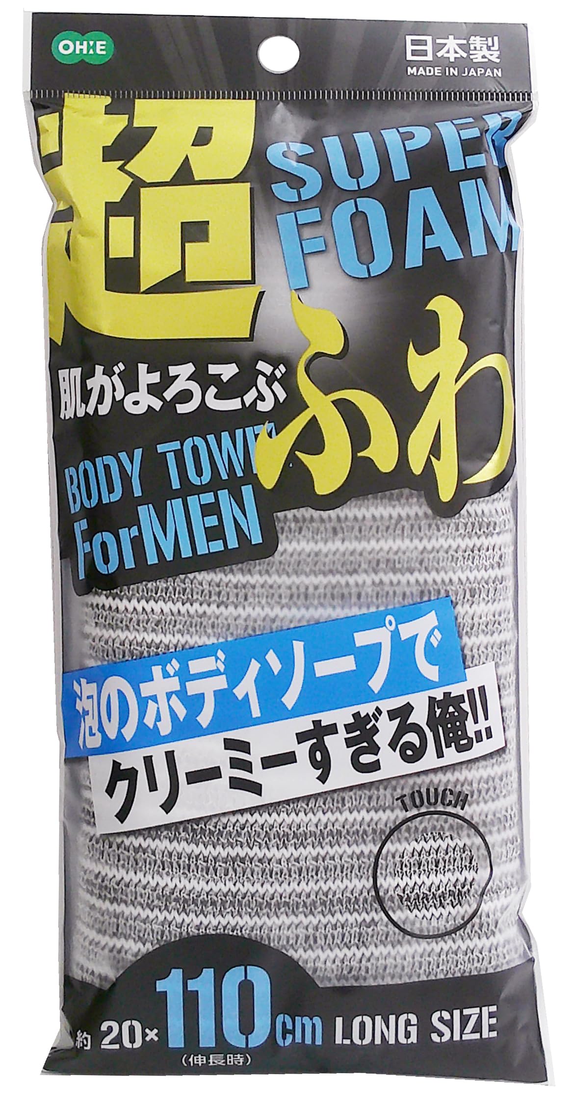 Ohe Body Towel Soft Gray Long Size for Gentle Cleansing