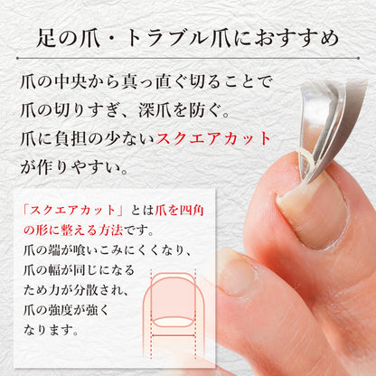 Green Bell Takuminowaza Stainless Steel Nail Nipper for Ingrown Nails