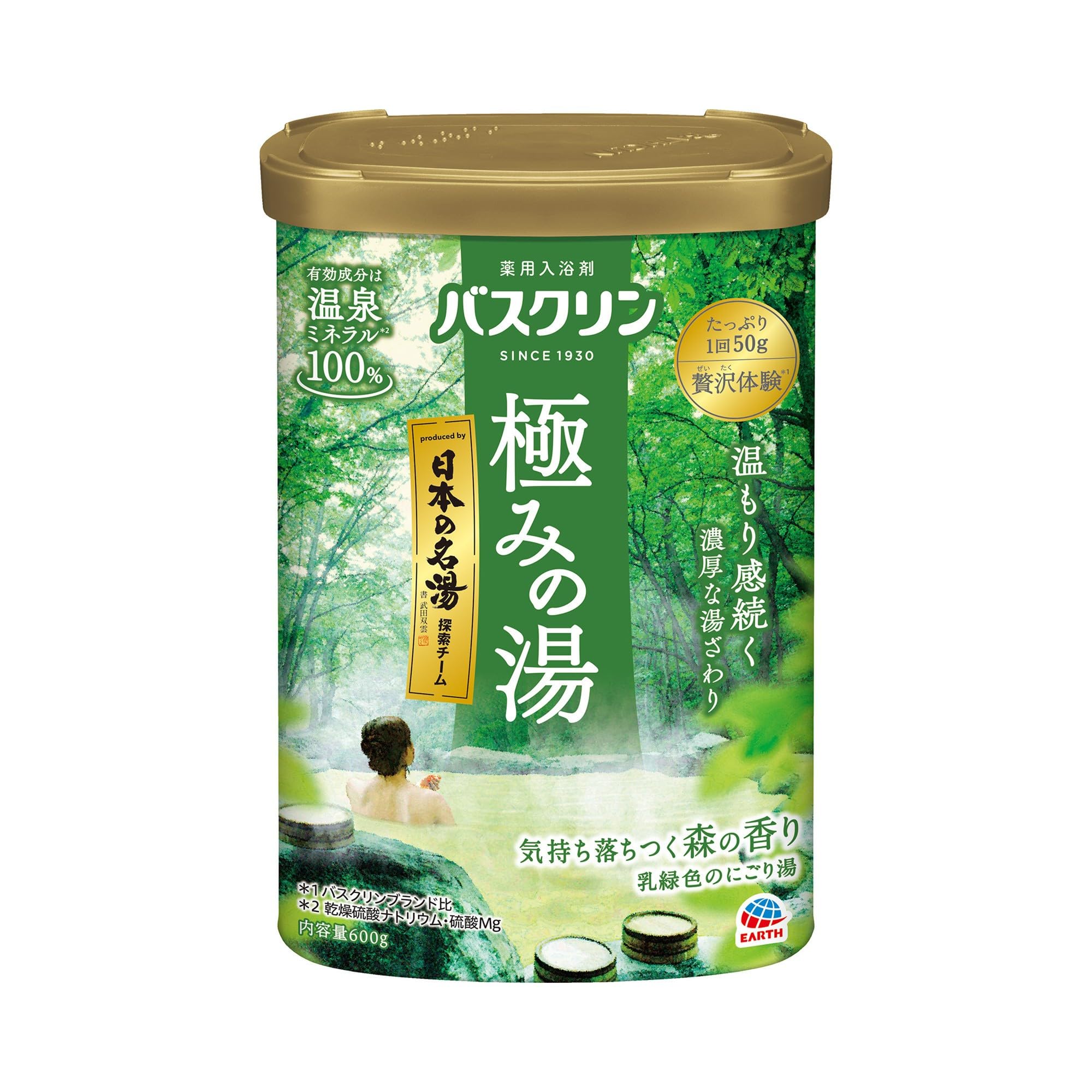 Baskulin Premium Bath Powder Relaxing Forest Scent 600g