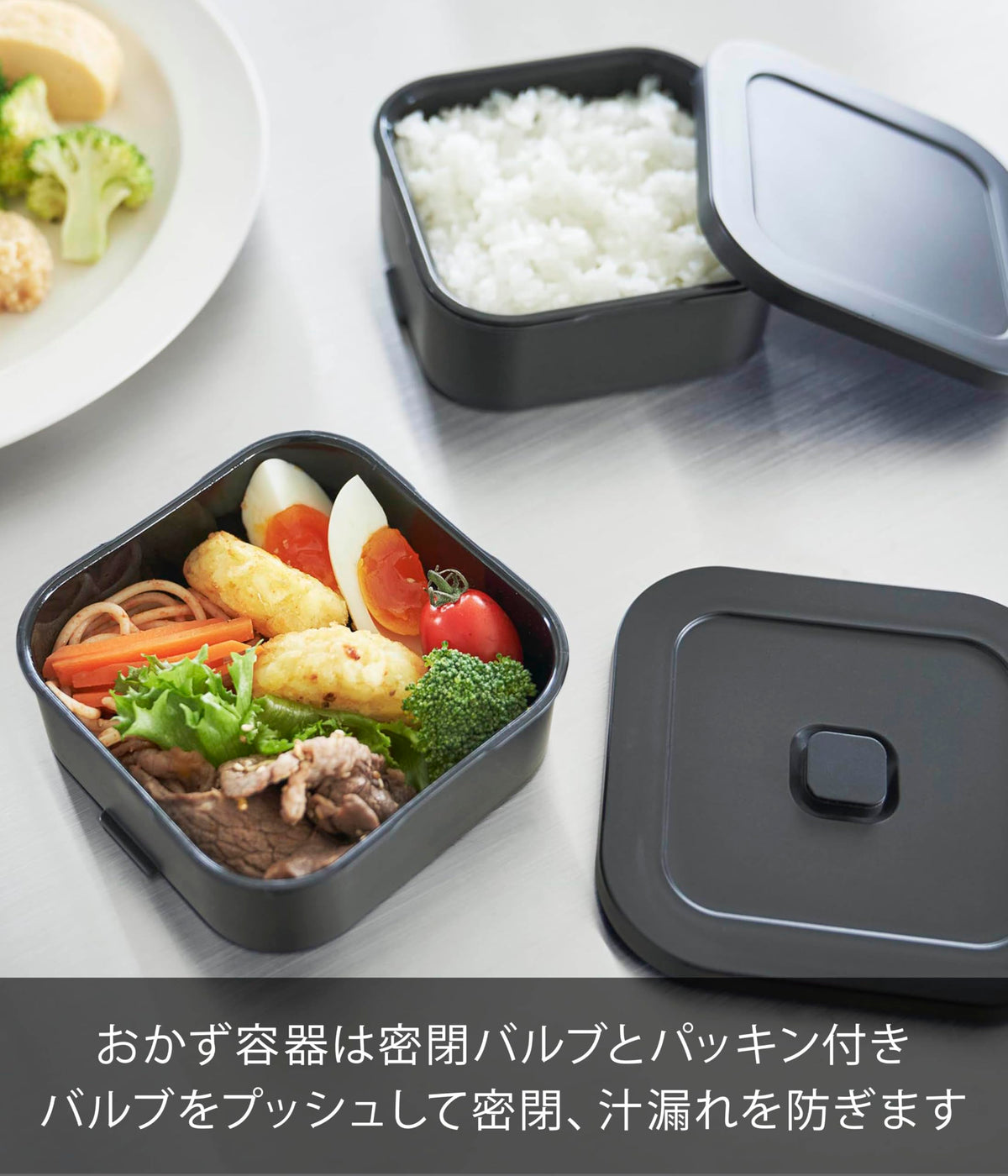 Yamazaki Freezer Rice Container with Valve Sealed Lunch Box Set Black Tower