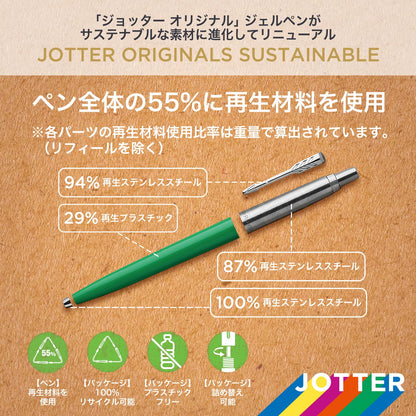 PARKER Jotter Original Sustainable Ballpoint Pen Yellow CT