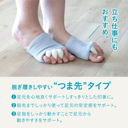 CB JAPAN Toe Separator Blue Soft Pile Comfortable Fit