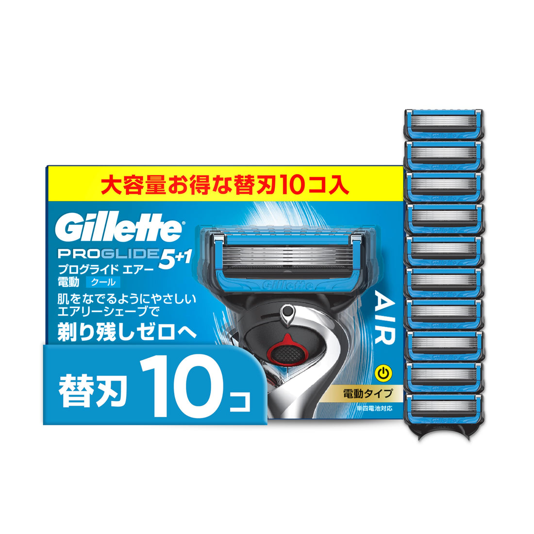 Gillette ProGlide Razor Blades 10 Count for Gentle Shaving