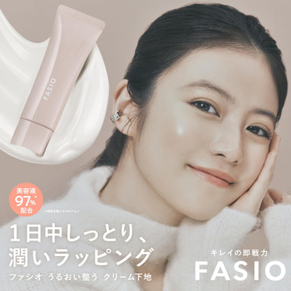 FASIO Hydrating Primer Cream Natural Beige 30g SPF40 PA+++