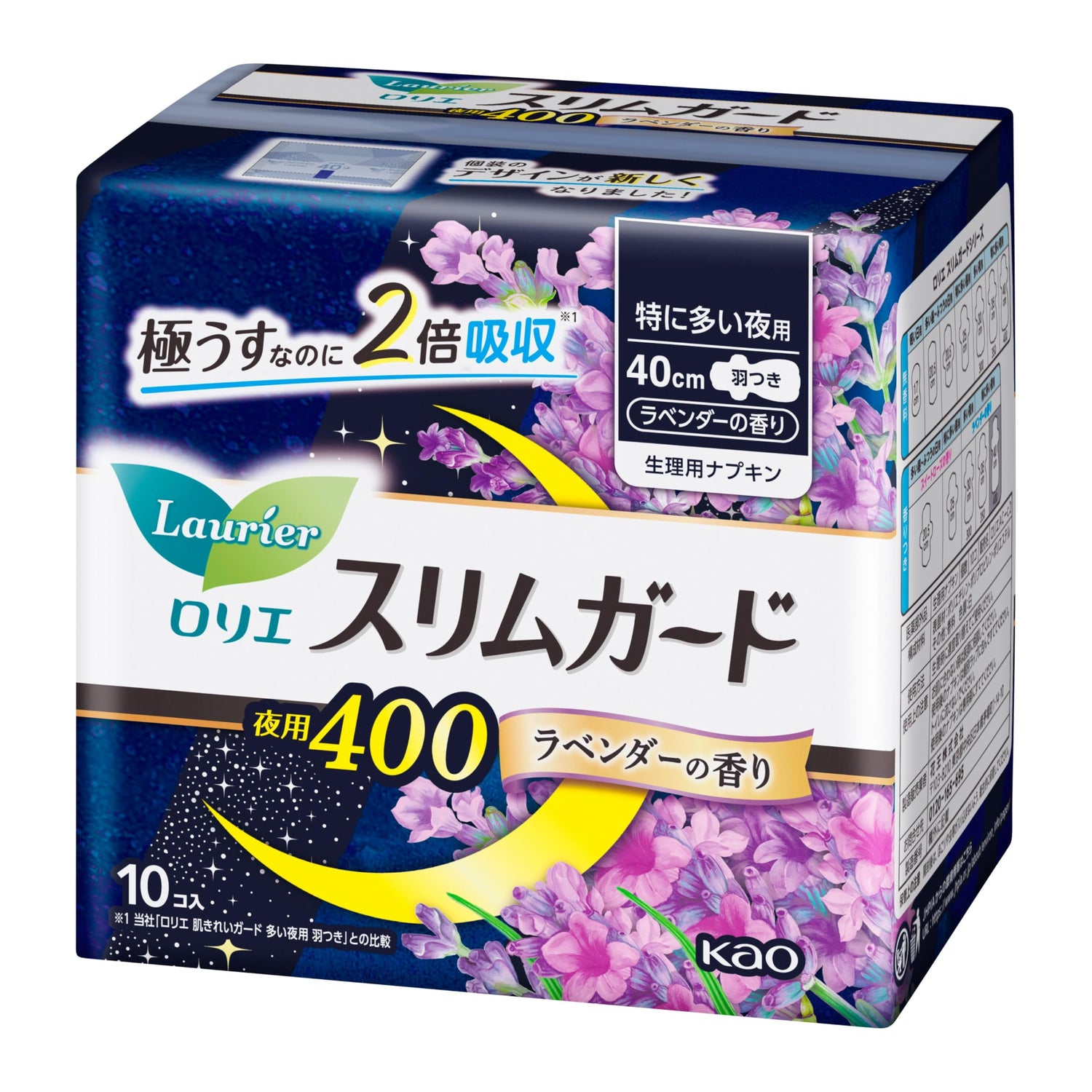 Lohas Slim Guard Lavender Night Pads 400ml 10 Count