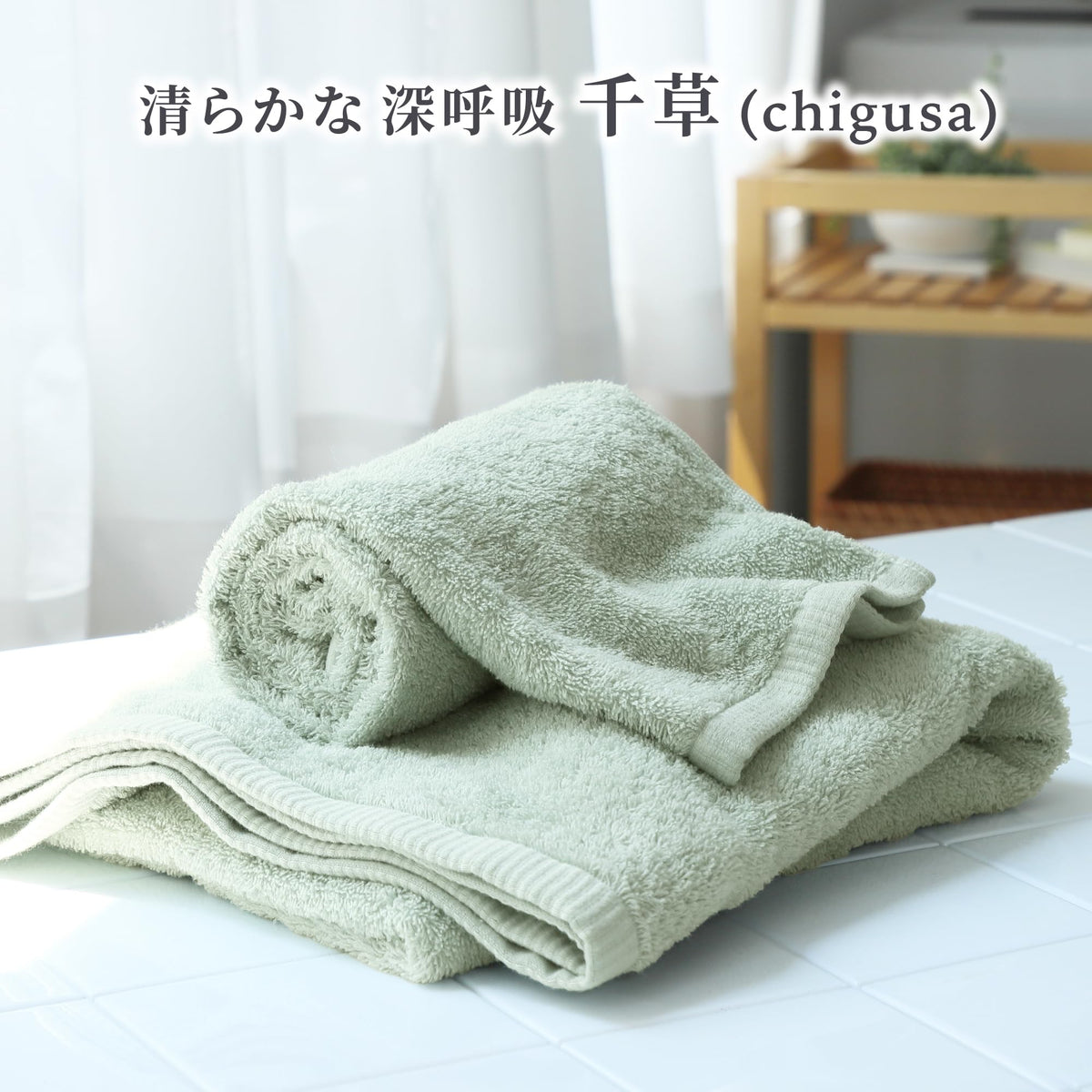 Nishikawa Face Towel Set Soft Green 3-Pack for Everyday Use