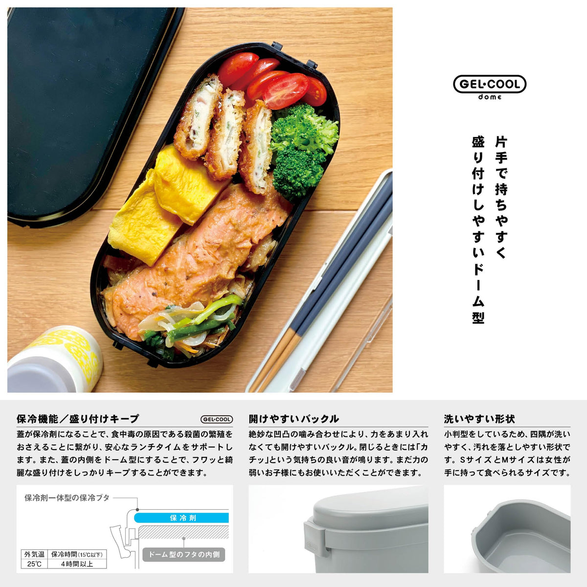 Miyoshi Seisakusho GEL-COOL Lunch Box with Integrated Ice Pack Large Size