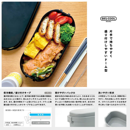 Miyoshi Seisakusho GEL-COOL Lunch Box with Integrated Ice Pack Dome L