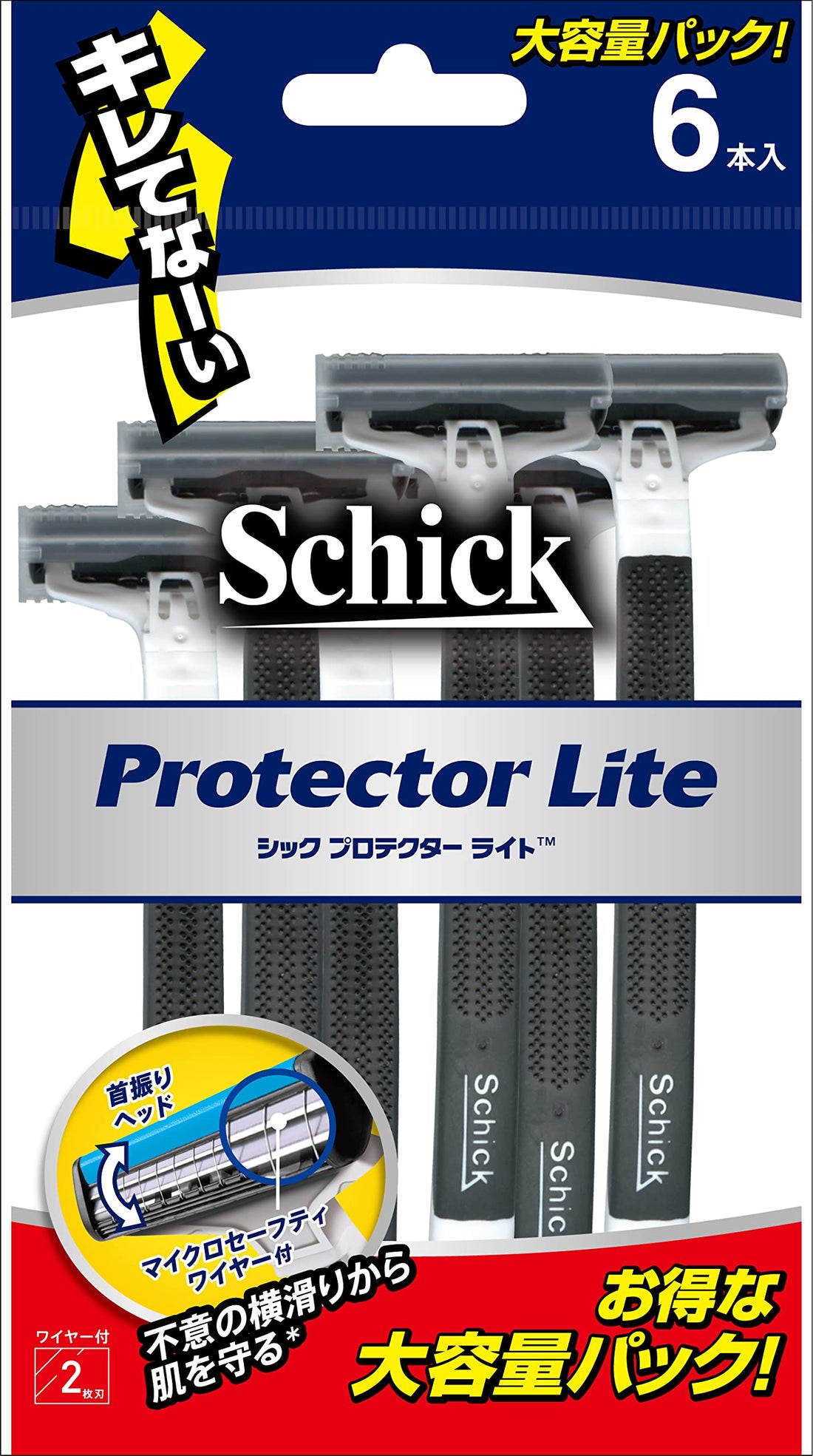 Schick Protector Light Disposable Razors 6 Count
