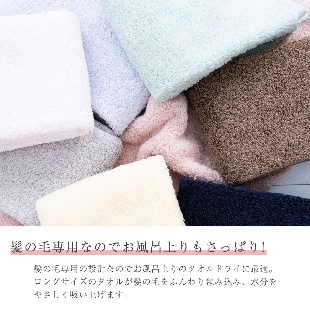 Oboro Towel Hair Drying Towel 33x100cm Made of 100% Cotton