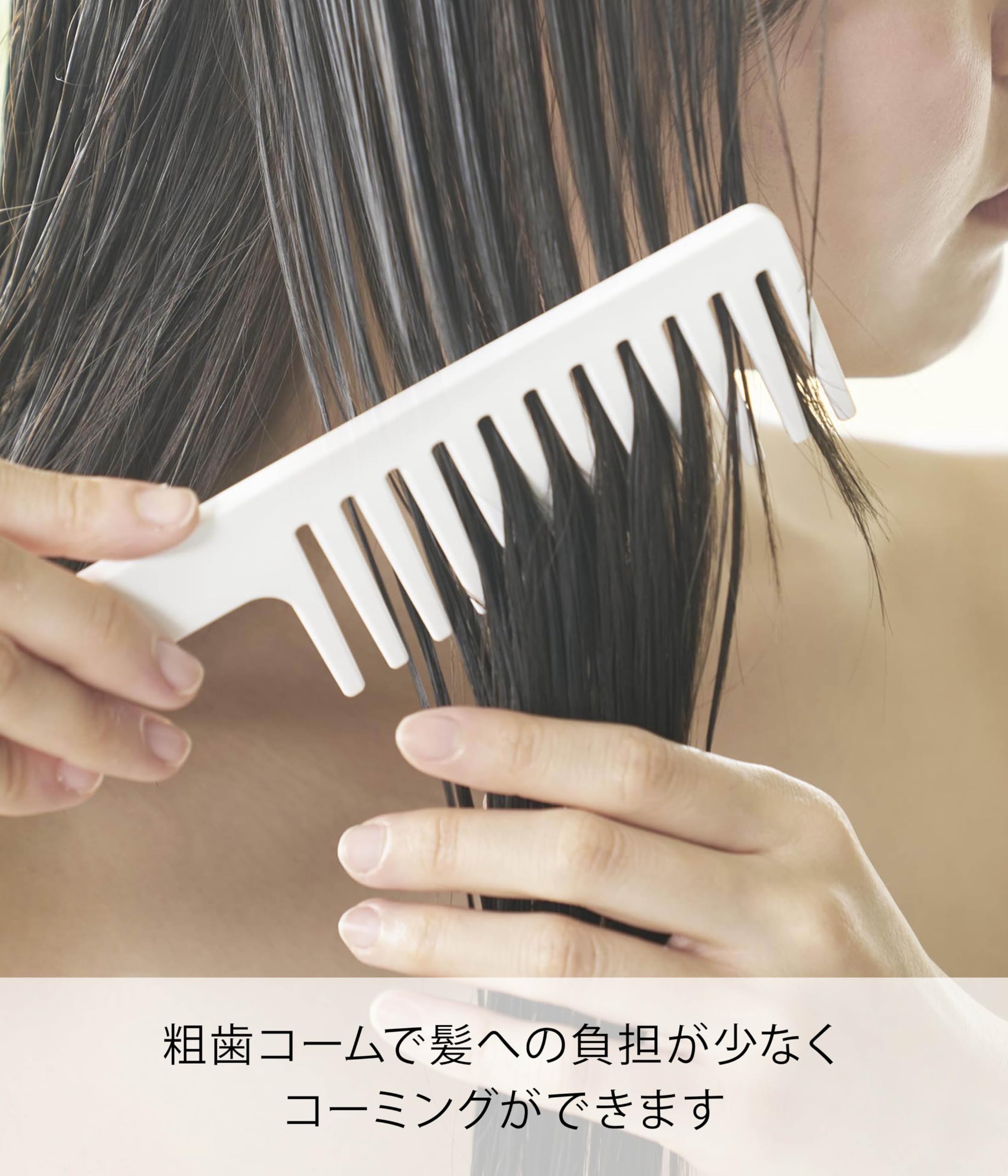 Yamazaki Hair Treatment Comb White Space-Saving Design