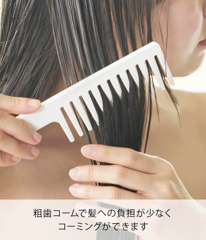 Yamazaki Hair Treatment Comb White Space-Saving Design