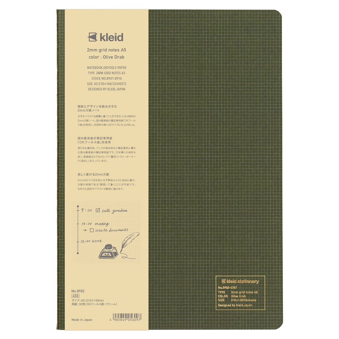 Kleid 2mm Grid Notebook A5, Olive, 64 Pages (32 Sheets)