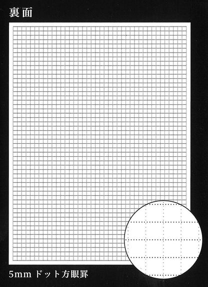 Reimei Fujii Report Paper Double-Sided B5 Size 100 Sheets