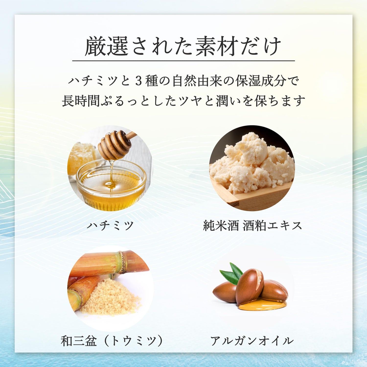 Daily Aroma Setouchi Lemon Lip Balm 7g Moisturizing Care