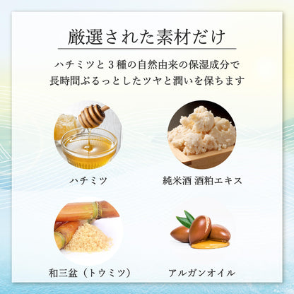 Daily Aroma Setouchi Lemon Lip Balm 7g Moisturizing Care