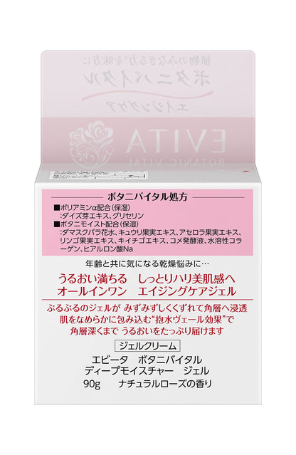 EVITA Deep Moisture Gel with Natural Rose Fragrance 100g