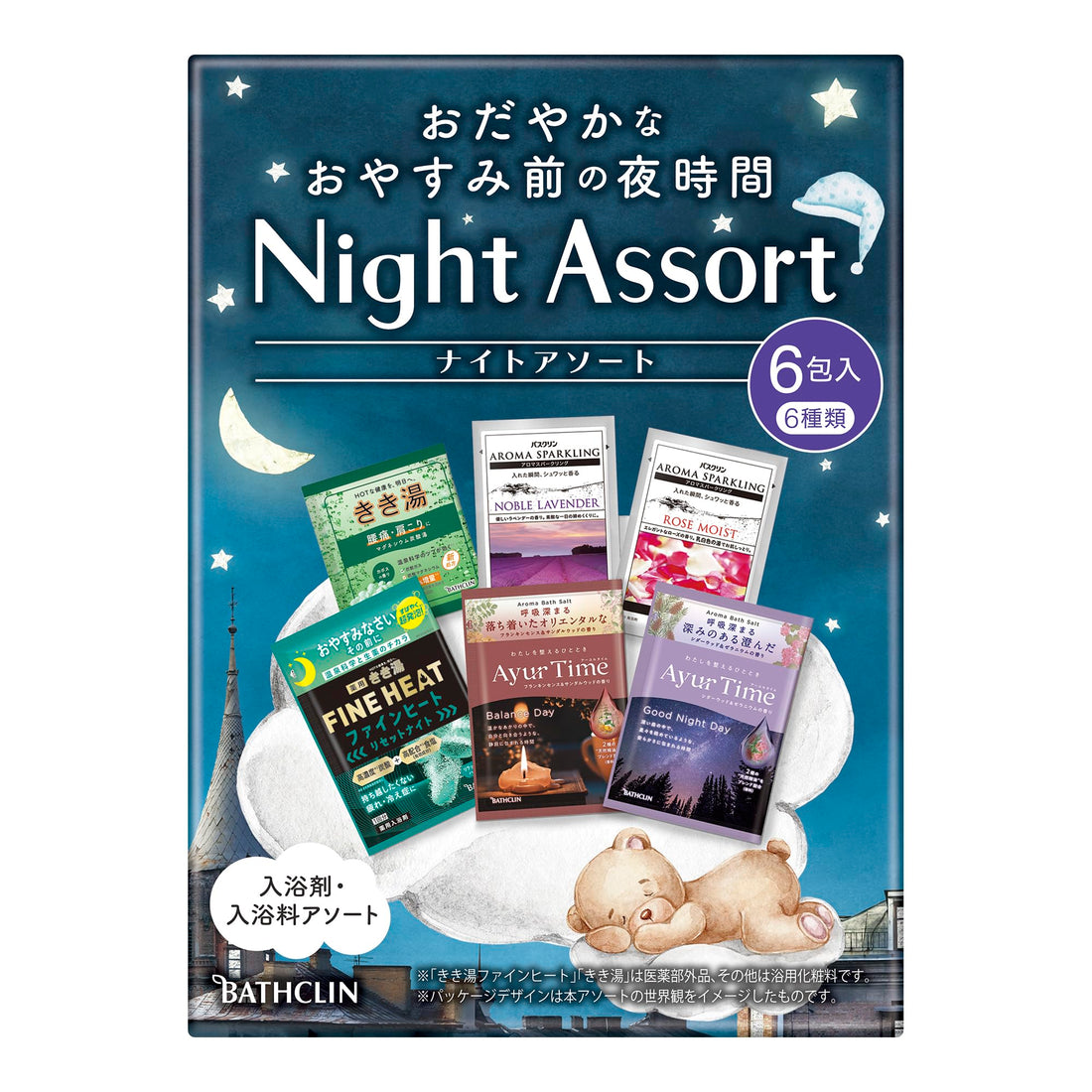 Kikiyu Night Assort Bath Salts 6 Pack for Relaxing Soaks