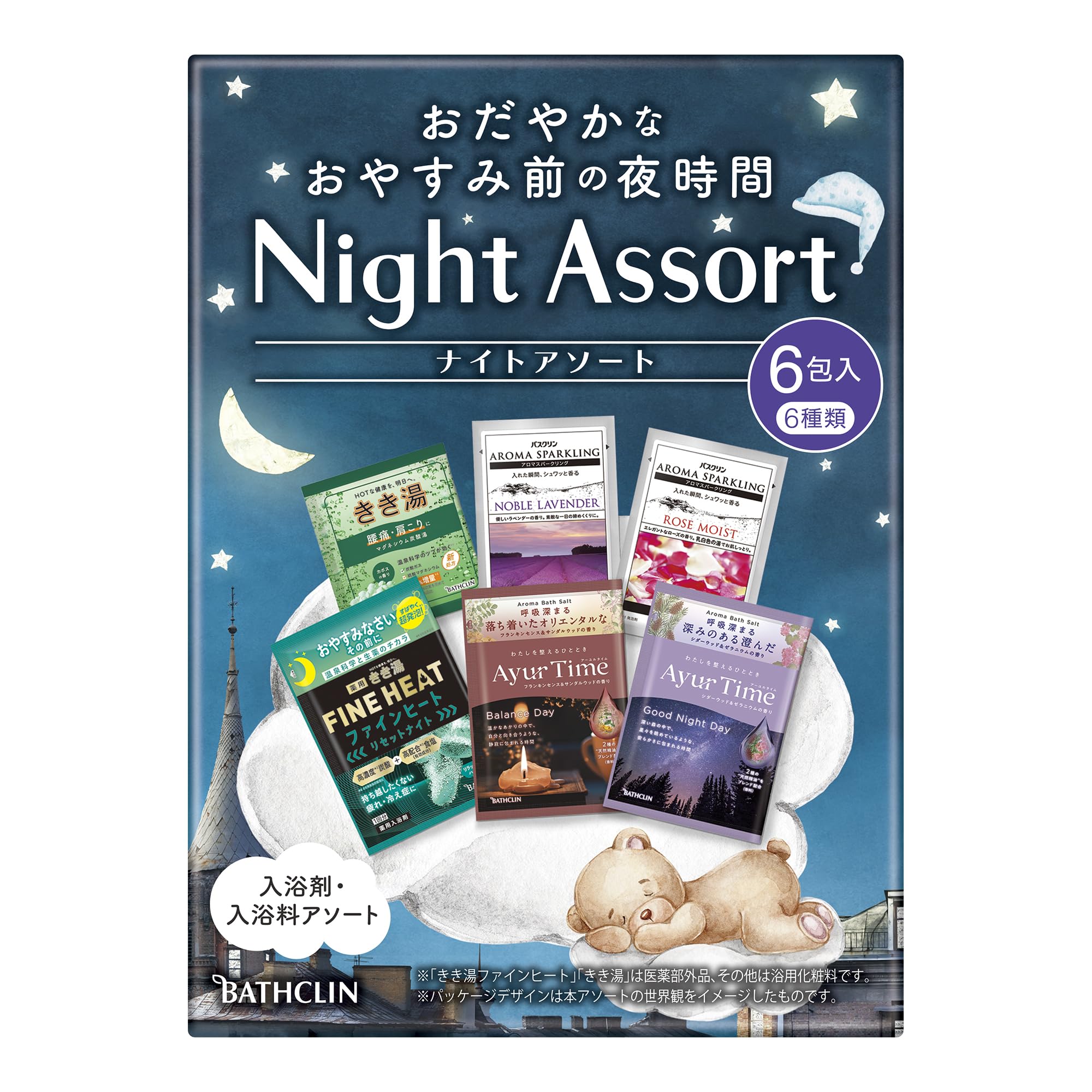 Kikiyu Night Assort Bath Salts 6 Pack for Relaxing Soaks