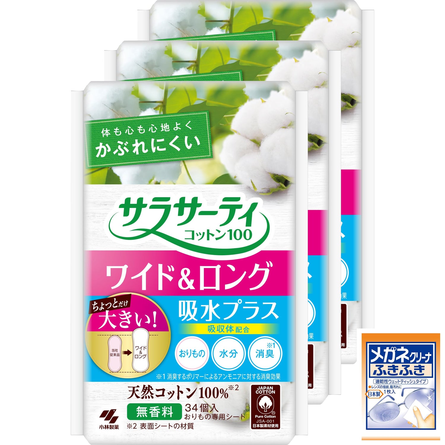 Sarasa Tea Cotton 100 Wide &amp; Long Absorbent Pads 34 Count