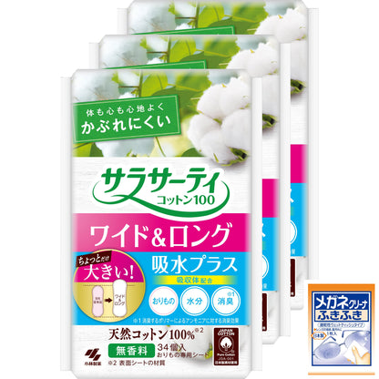 Sarasa Tea Cotton 100 Wide &amp; Long Absorbent Pads 34 Count
