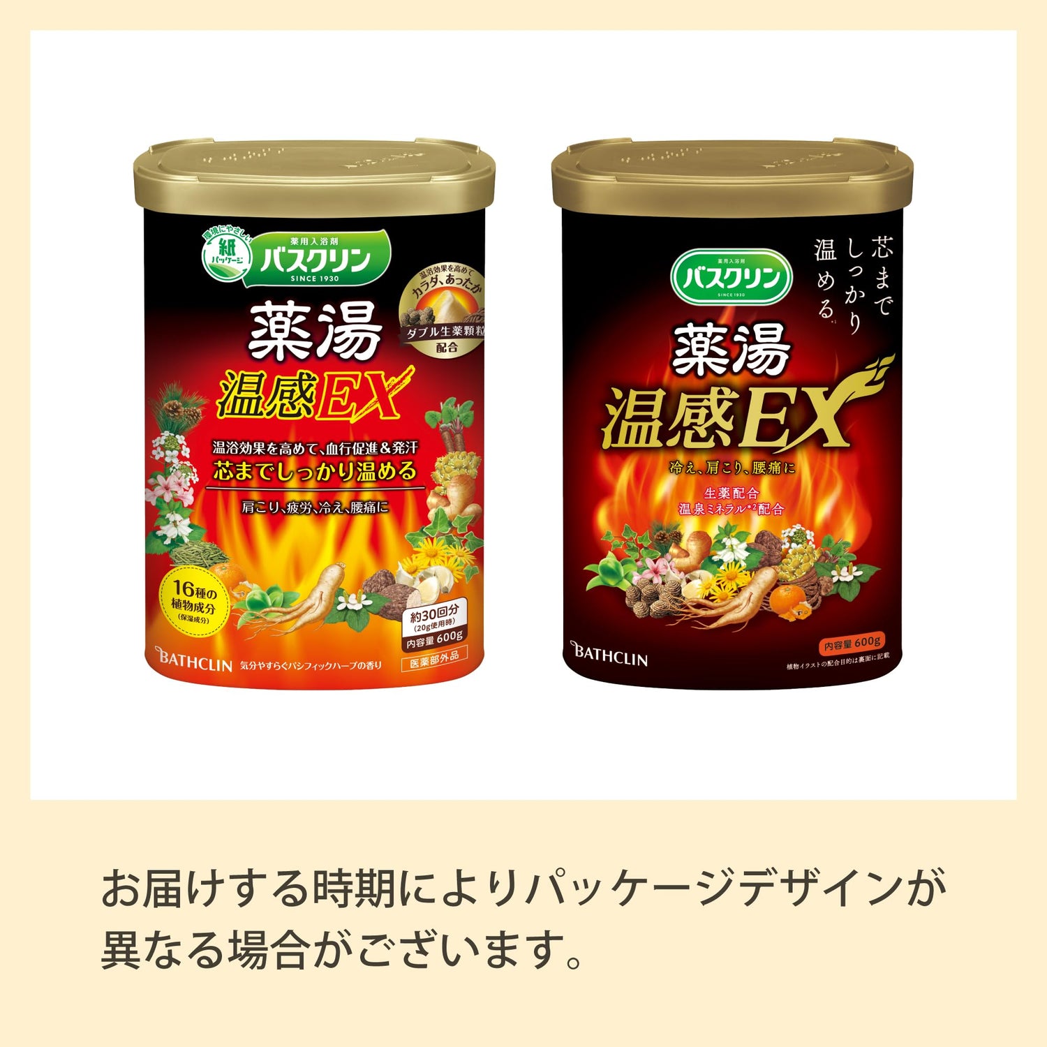Baskulin Bath Additive Warm Sensation EX 600g for Relaxation