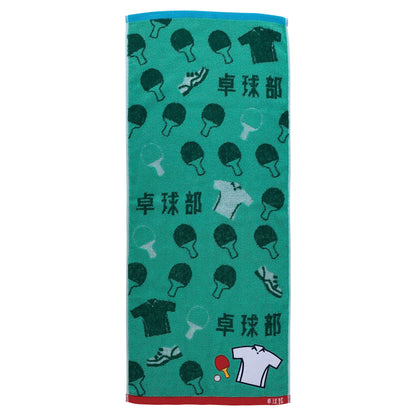 Marushin GUTS Face Towel for Table Tennis Enthusiasts