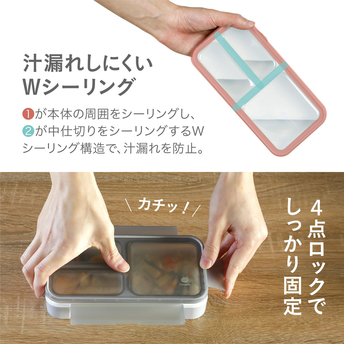 CB JAPAN Slim Bento Box with Antibacterial Features 400ml